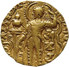 Coin of Samudragupta