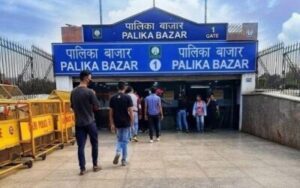 Palika Bazar